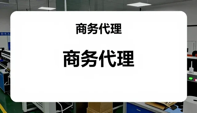 锦州市敬达财税管理咨询有限公司